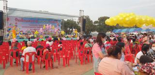 45. กิจกรรมงานวันเด็ก ณ เทศบาลขาณุฯ